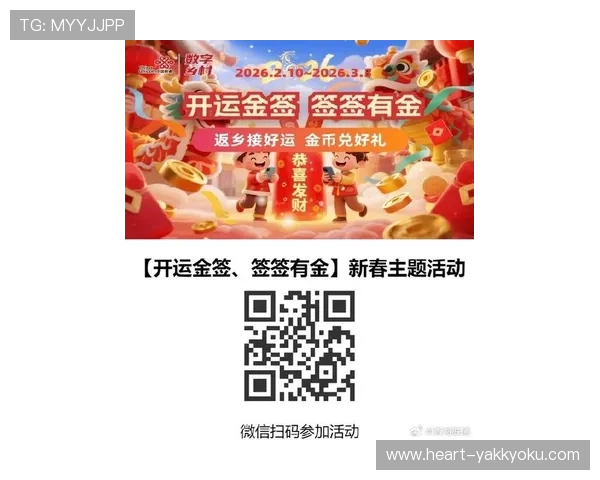 开运国际官网入口：最新入口地址让你快速开启幸运之门