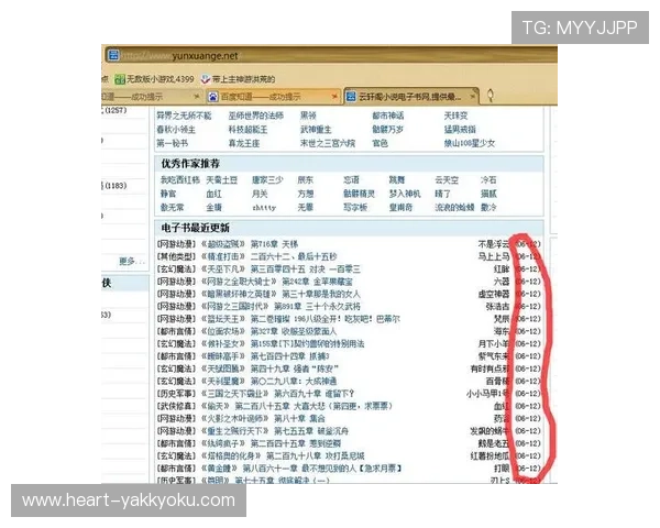 掌握开云网址官方地址的最新版本，避免虚假网站风险